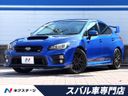 2014 Subaru WRX STI CBA-VAB (UW-6a7a94a7bda14)[3]