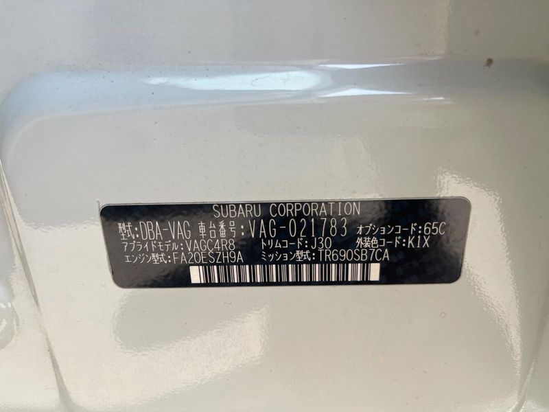 2017 Subaru WRX S4 DBA-VAG (UW-6a7a94aa206e5)[1]
