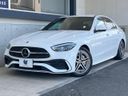 2023 Mercedes Benz C Class 3CA-206004C (UW-6a7a94b883dd5)[0]