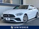 2023 Mercedes Benz C Class 3CA-206004C (UW-6a7a94b883dd5)[3]