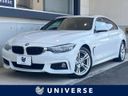 2018 BMW 4 Series DBA-4D20 (UW-6a7a94bf40321)[3]