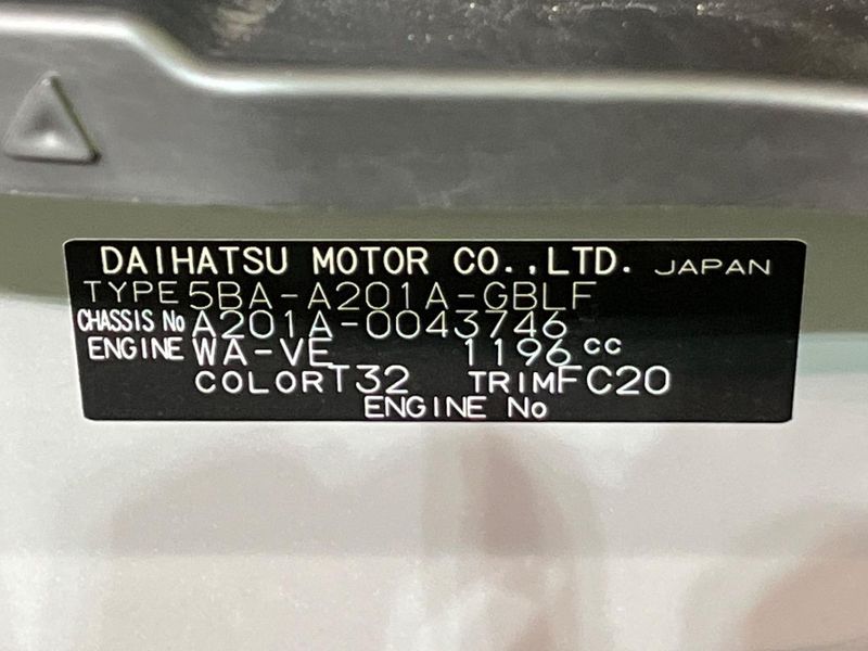2023 Toyota Raize 5BA-A201A (UW-6a7be2618f149)[1]