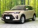 2023 Toyota Raize 5BA-A201A (UW-6a7be2618f149)[4]