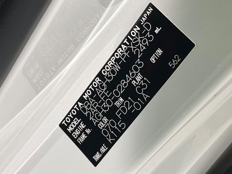 2019 Toyota Alphard DBA-AGH30W (UW-6a7be28c25b3e)[1]