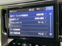 2019 Toyota Alphard DBA-AGH30W (UW-6a7be28c25b3e)[17]