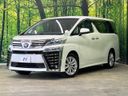2020 Toyota Vellfire 3BA-AGH35W (UW-6a7be29b4498b)[0]