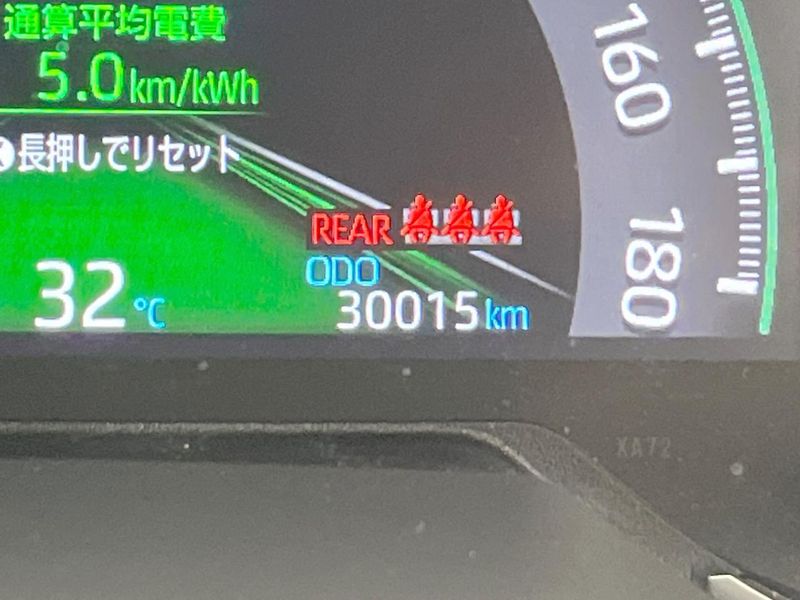 2021 Toyota RAV4 PHV 6LA-AXAP54 (UW-6a7be2ba1a85a)[2]