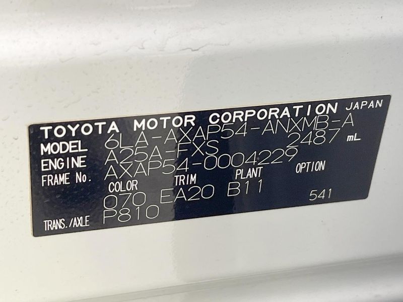 2021 Toyota RAV4 PHV 6LA-AXAP54 (UW-6a7be2ba1a85a)[1]