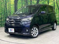 2016 Nissan Days DBA-B21W