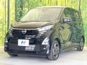 2025 Nissan Days 5AA-B44W (UW-6a7be30222255)[16]