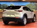2023 Mazda CX-30 5AA-DMEJ3P (UW-6a7be3304bc5e)[17]