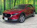 2020 Mazda CX-30 5BA-DMEP (UW-6a7be3318733f)[0]