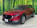 2020 Mazda CX-30 5BA-DMEP (UW-6a7be3318733f)[12]