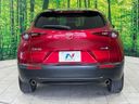 2020 Mazda CX-30 5BA-DMEP (UW-6a7be3318733f)[17]