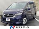 2016 Nissan Serena DAA-GC27 (UW-6a7be359e35f5)[3]