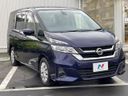 2016 Nissan Serena DAA-GC27 (UW-6a7be359e35f5)[28]