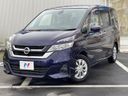 2016 Nissan Serena DAA-GC27 (UW-6a7be359e35f5)[0]