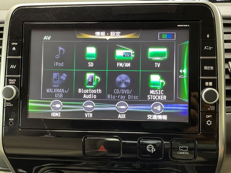 2016 Nissan Serena DAA-GC27 (UW-6a7be359e35f5)[22]