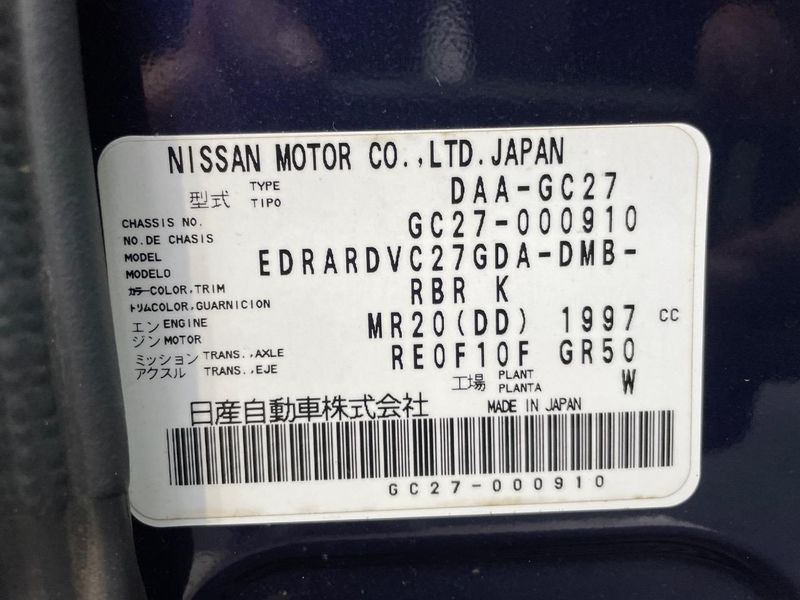 2016 Nissan Serena DAA-GC27 (UW-6a7be359e35f5)[1]