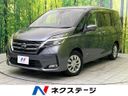 2019 Nissan Serena DAA-GC27 (UW-6a7be35b7b763)[3]