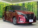 2021 Nissan Serena 5AA-GFC27 (UW-6a7be36d39deb)[5]
