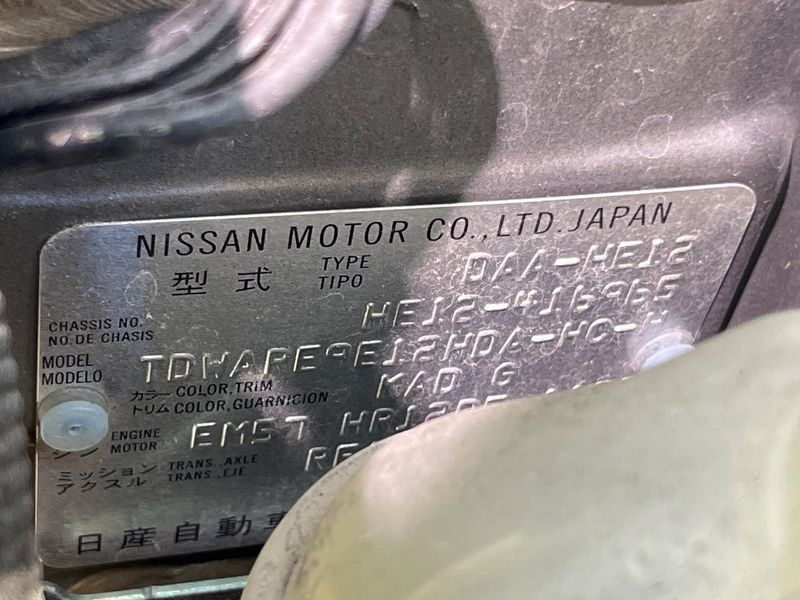 2020 Nissan Note DAA-HE12 (UW-6a7be3a8bd5c9)[1]