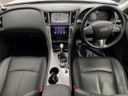 2014 Nissan Skyline DAA-HV37 (UW-6a7be3c2e299d)[6]