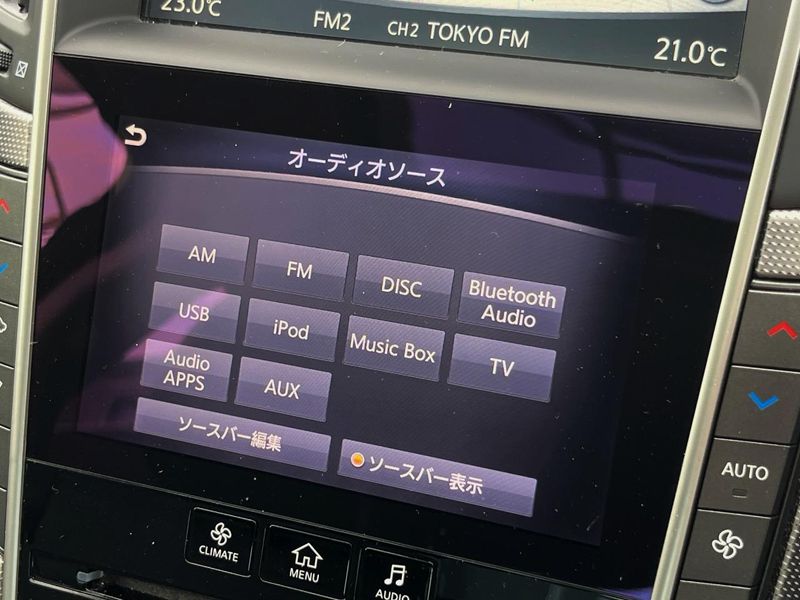 2014 Nissan Skyline DAA-HV37 (UW-6a7be3c2e299d)[22]