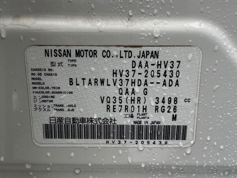 2014 Nissan Skyline DAA-HV37 (UW-6a7be3c2e299d)[1]