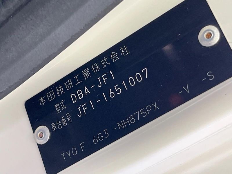 2015 Honda N-BOX DBA-JF1 (UW-6a7be3dc7dcbd)[1]