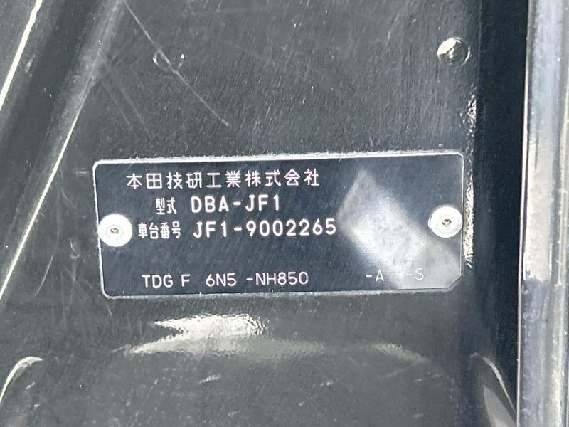 2015 Honda N-BOX Slash DBA-JF1 (UW-6a7be3e69c27f)[1]