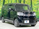 2015 Honda N-BOX Slash DBA-JF1 (UW-6a7be3e69c27f)[8]