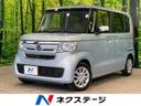 2019 Honda N-BOX DBA-JF3 (UW-6a7be3eece393)[3]