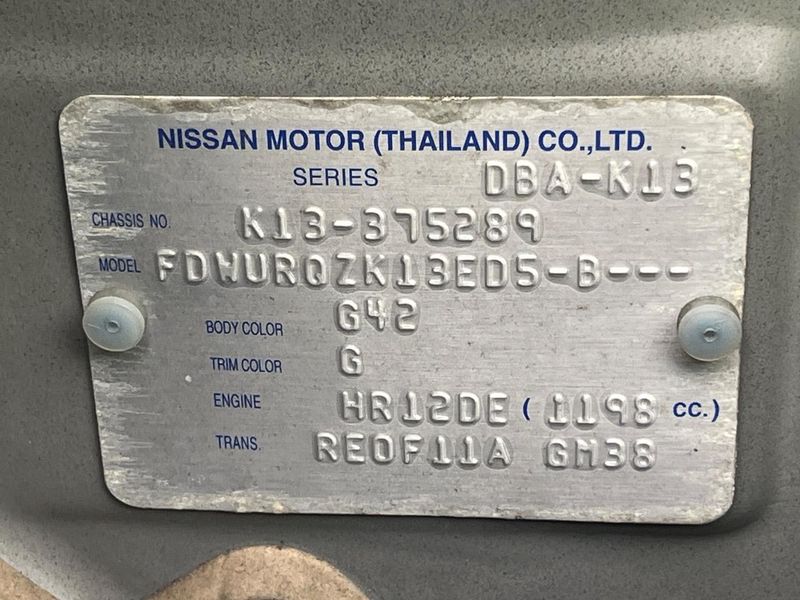 2014 Nissan March DBA-K13 (UW-6a7be430d27e5)[1]
