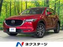 2018 Mazda CX-5 3DA-KF2P (UW-6a7be437195b1)[3]