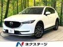 2019 Mazda CX-5 3DA-KF2P (UW-6a7be4397335c)[3]