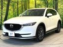 2019 Mazda CX-5 3DA-KF2P (UW-6a7be4397335c)[5]