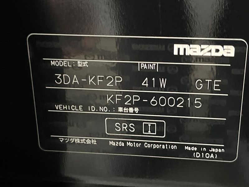 2023 Mazda CX-5 3DA-KF2P (UW-6a7be43da9166)[1]