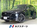 2023 Mazda CX-5 3DA-KF2P (UW-6a7be43da9166)[3]