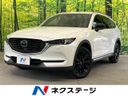 2021 Mazda CX-8 3da-kg2p (UW-6a7be444e044a)[3]