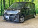 2016 Subaru Stella DBA-LA150F (UW-6a7be45983a0e)[0]