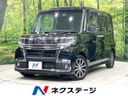 2018 Daihatsu Tanto DBA-LA600S (UW-6a7be4768aa90)[3]