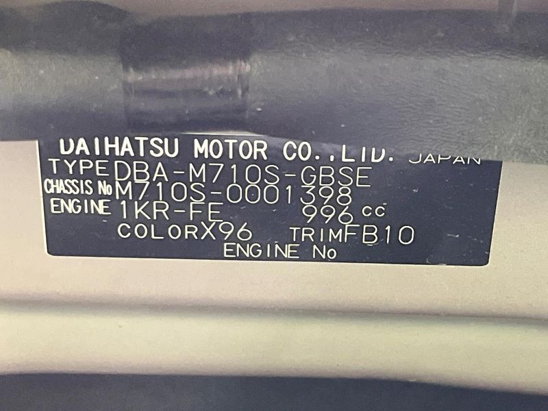 2017 Daihatsu Boon DBA-M710S (UW-6a7be4a5a2986)[1]