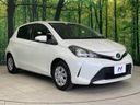 2015 Toyota Vitz DBA-NSP130 (UW-6a7be5917d465)[10]