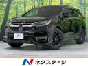 2021 Honda CR-V Hybrid 6AA-RT5 (UW-6a7be5b3869b8)[3]