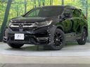 2021 Honda CR-V Hybrid 6AA-RT5 (UW-6a7be5b3869b8)[0]
