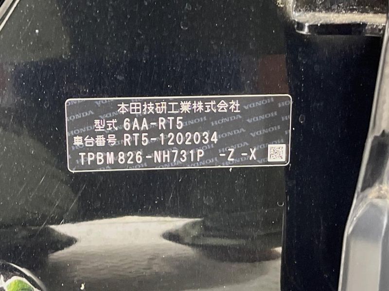 2021 Honda CR-V Hybrid 6AA-RT5 (UW-6a7be5b3869b8)[1]