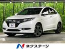 2015 Honda Vezel DAA-RU3 (UW-6a7be5b537363)[3]