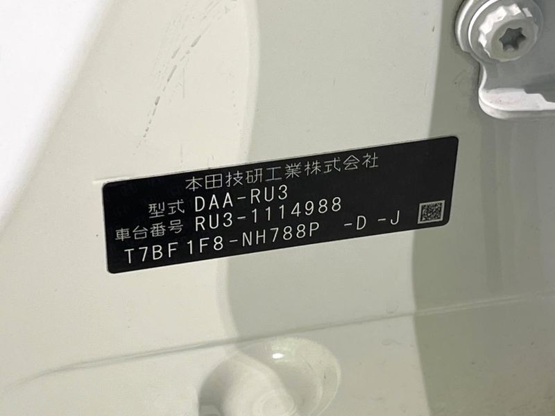 2015 Honda Vezel DAA-RU3 (UW-6a7be5b537363)[1]
