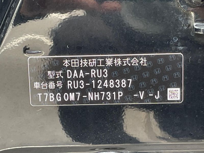 2017 Honda Vezel DAA-RU3 (UW-6a7be5b6be153)[1]